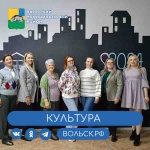 В молодёжном пространстве «В МЕСТЕ» г. Вольска прошла встреча книжного клуба «В доме Шмуккера»