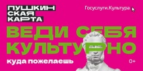 Оформляете карту — а на ней уже есть 5 тыс. рублей!