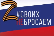 СБОР ГУМАНИТАРНОЙ ПОМОЩИ В ВОЛЬСКЕ ПРОДОЛЖАЕТСЯ!