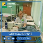 Студентка Вольского технологического колледжа успешно выступила на региональном чемпионате «Абилимпикс» — 2024