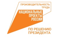 90 предприятий региона повысили производительность труда