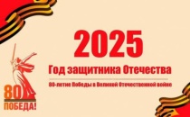 В Год защитника Отечества областной музей краеведения представит выставки о военной истории нашей страны