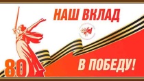 «Наш вклад в победу!» — коллектив Детской школы искусств собирают гуманитарную помощь для солдат