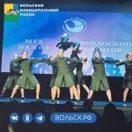 В международном конкурсе-фестивале «MIX DANCE» коллектив Вольского района завоевал Гран-при