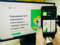 Жители Саратовской области могут оплатить услугу по обращению с ТКО без комиссии