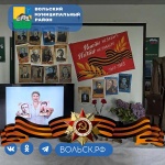 Коллектив Вольской РБ выразил слова благодарности ветеранам боевых действий, которые участвовали в Великой Отечественной войне