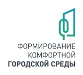 Вольчане могут направить предложения по благоустройству общественных территорий в рамках федерального проекта «Формирование комфортной городской среды»