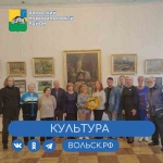 В картинной галерее г. Вольска торжественно открылась выставка «Волжские родные берега»