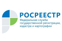 Саратовский Роскадастр на семинаре – совещании  по вопросам объектов культурного наследия