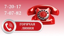 В Вольске работает «Горячая линия» по отсутствию горячего водоснабжения